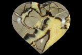 Polished, Heart-Shaped Septarian Dish - Madagascar #157425-1